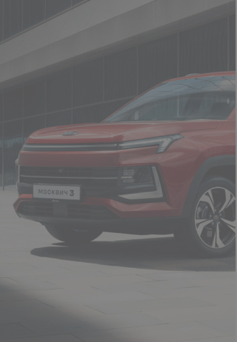 Купить новый автомобиль в кредит в АЦ Вершина